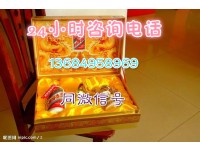 从化区回收茅台酒商家-茅台酒真假鉴定