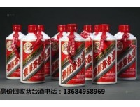 南沙区回收茅台酒-茅台酒鉴定方法