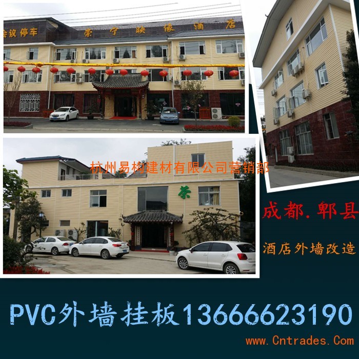 湖州PVC外墙挂板厂家销售电话