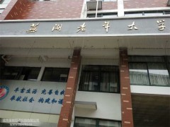 分组自习
　　 教师通过编辑教室功能将全班任意一位或几位同学分成一组，组内同学可以通过耳麦相互沟通，实现同学间的互助教学，其他同学不受干扰。同时教师可以通过点击示范功能使同组同学实现曲目的弹奏效果演示。并且可是随时监听学生的练习情况。也可以将同组同学弹奏曲目进行录音。