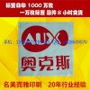 深圳市保健品不干胶标签加工价格 质优价平拥有很强的技术支持