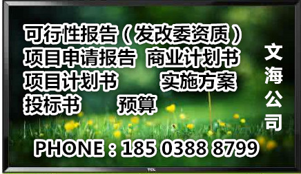 许昌代写投标书3万份案例