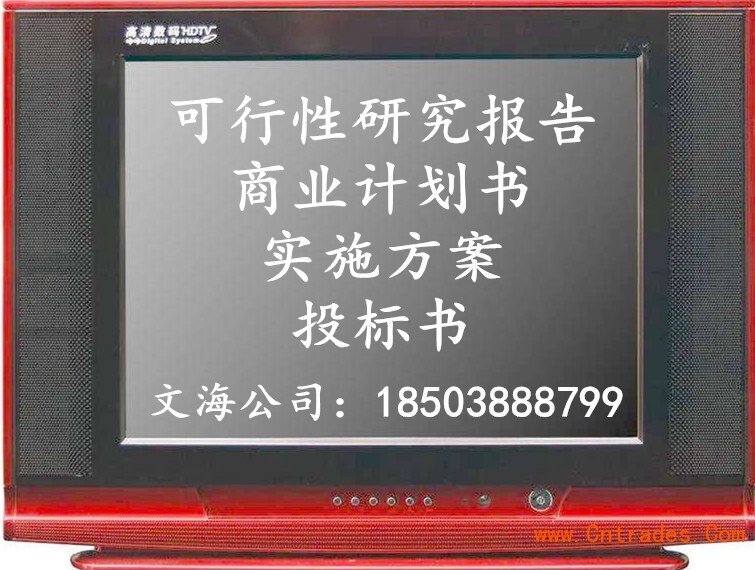 那曲代写投标书3万份案例