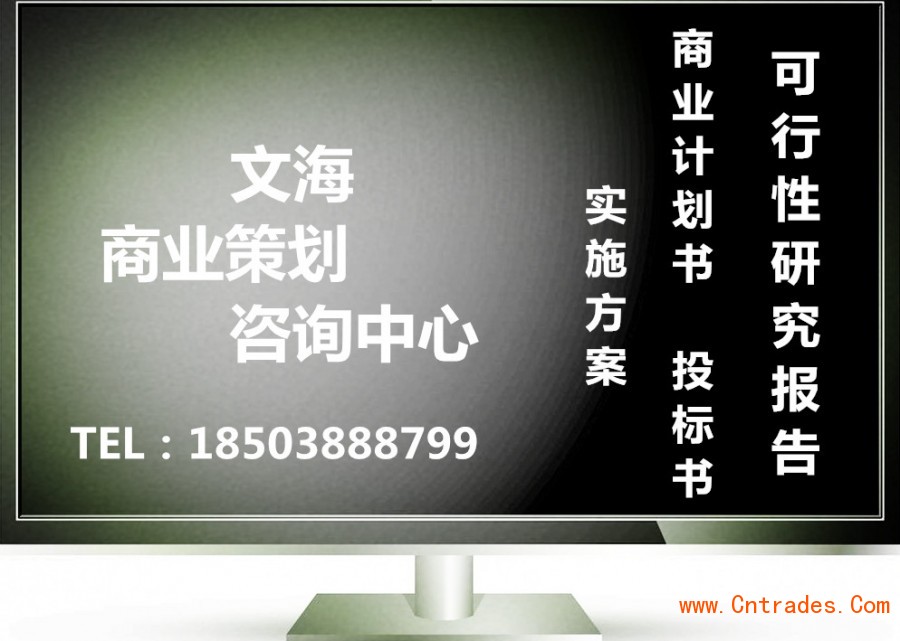 郑州代写投标书3万份案例