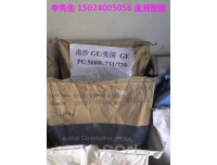 回收PC塑料回收POM塑料回收PA66塑料