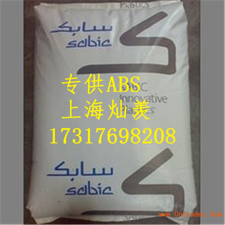 ABS**奇美PA-758R一级（品牌）总代理