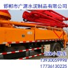 邢台25m混凝土小泵车-广源水泥制品