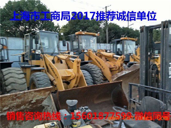 二手30装载机求购价格图2
