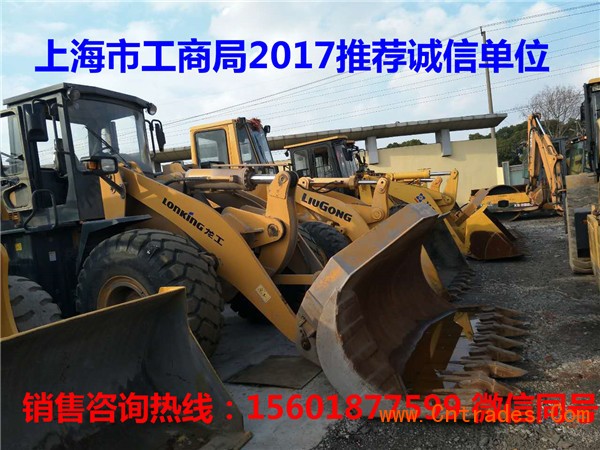 二手龙工30装载机求购价格图2