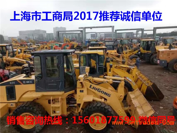 二手徐工30铲车求购价格图3