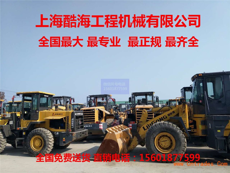 二手徐工50铲车求购价格图2